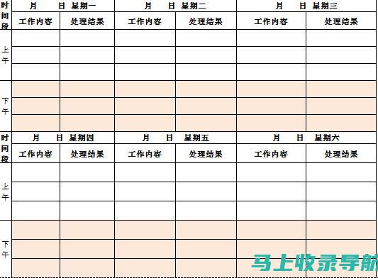 统计站站长职位的权力与职责：多维度分析