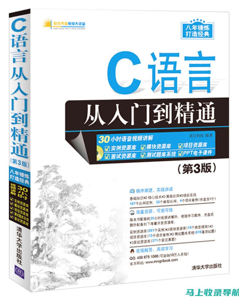 从入门到精通：站长之家关键词数据分析教程